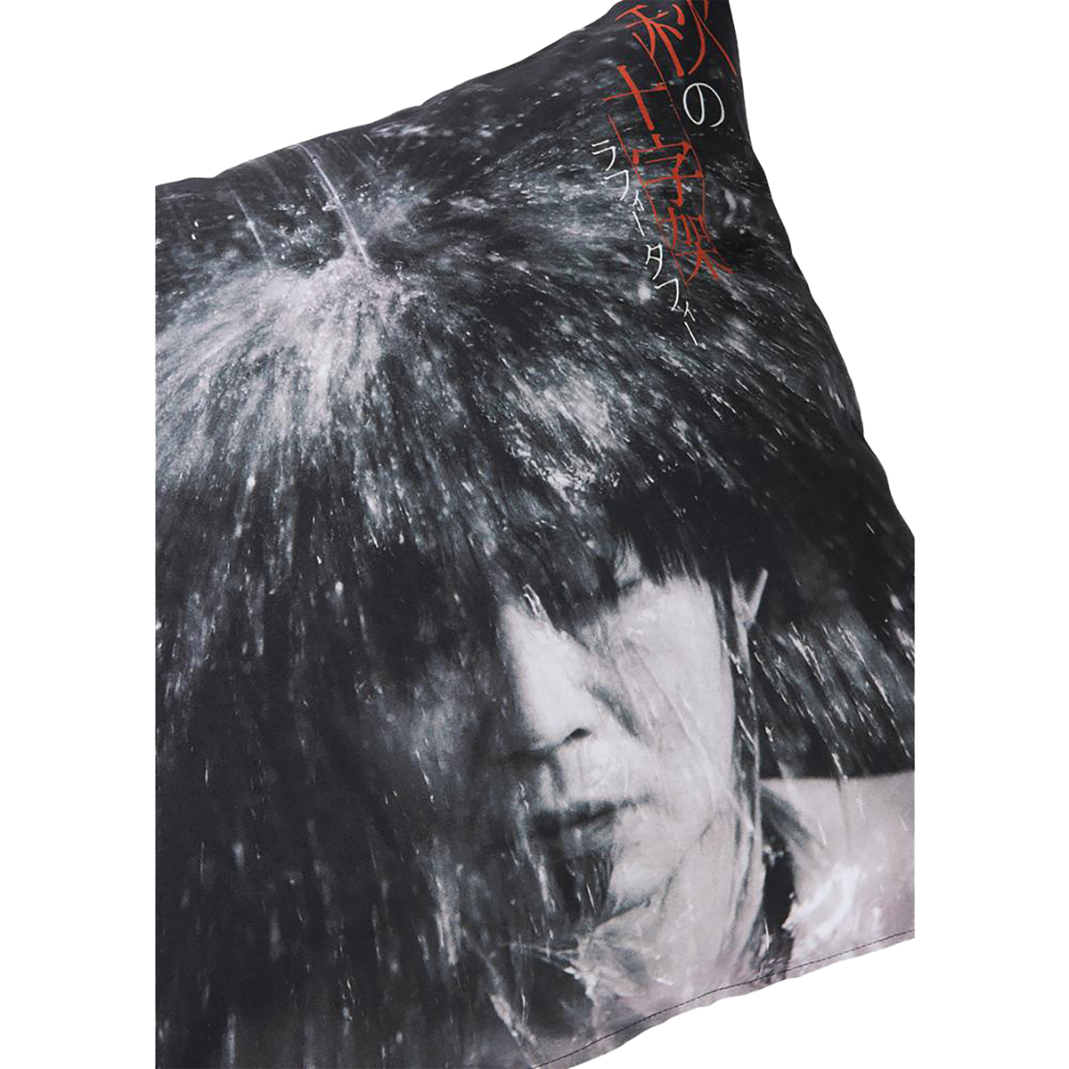 VINYL "Kiyoshiro Imawano Autumn Cross" CUSHION