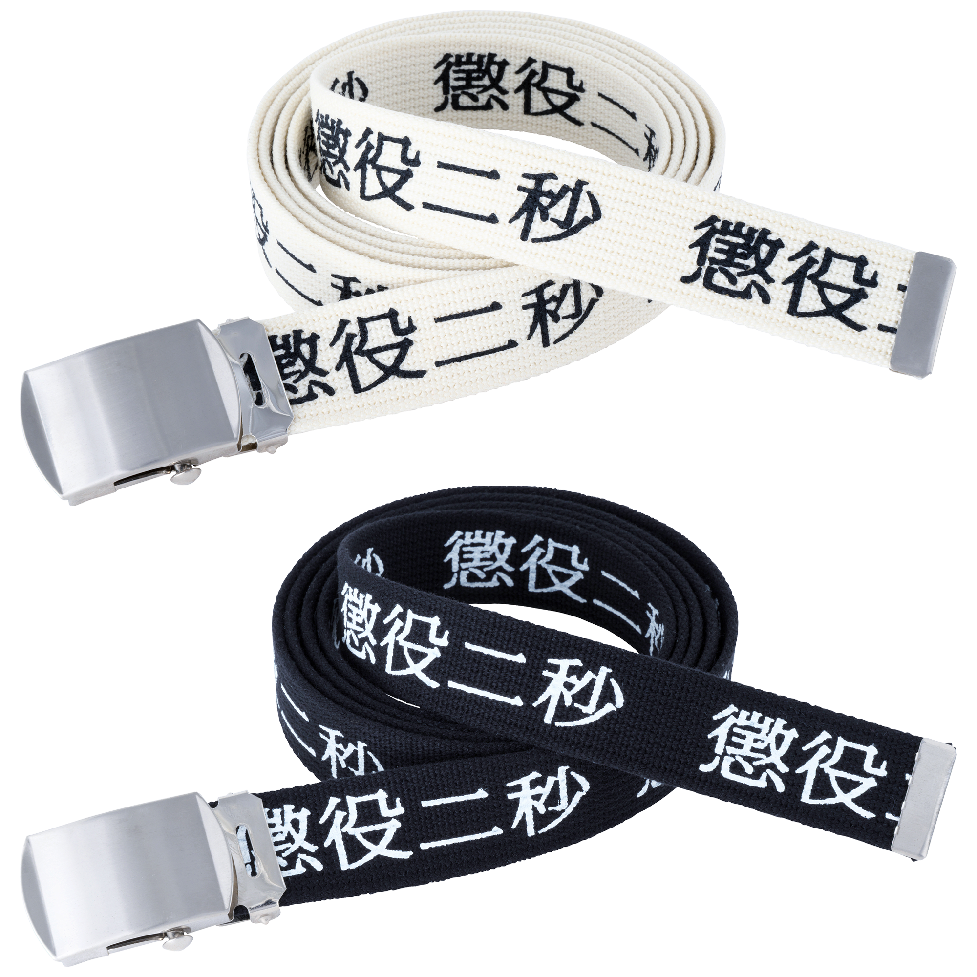 MLE 2秒禁锢腰带