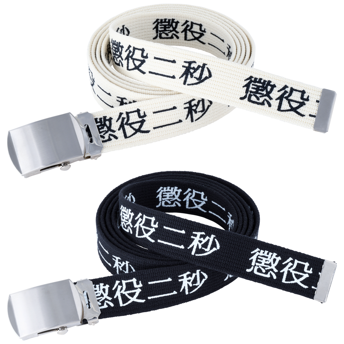 ベルメール MLE 懲役二秒 BELT | MEDICOM TOY OFFICIAL STORE