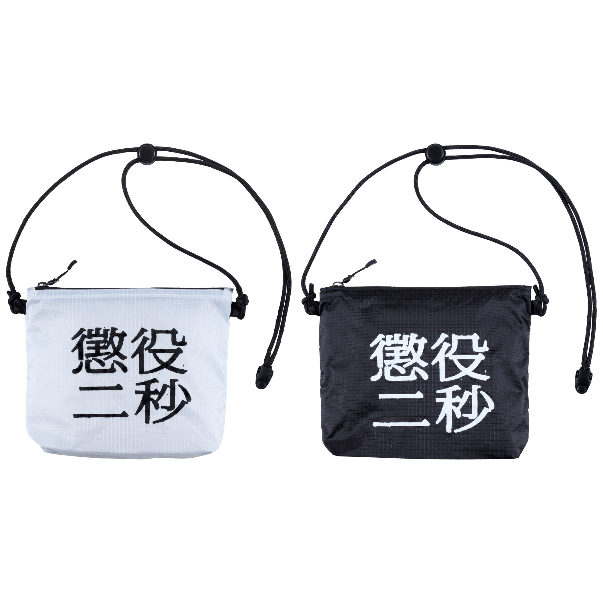 MLE 2 秒禁锢 SACOCHE