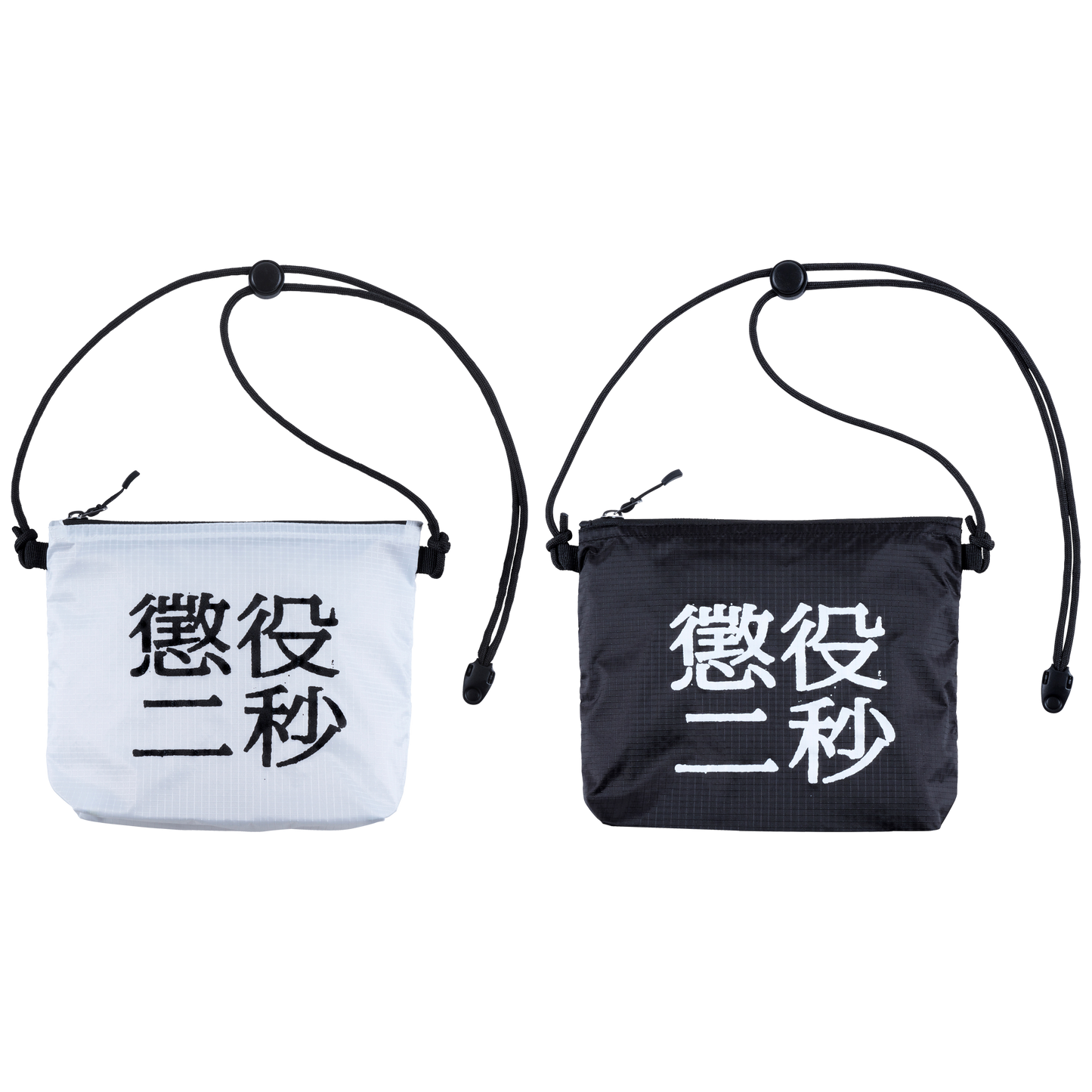 MLE 2 秒禁锢 SACOCHE