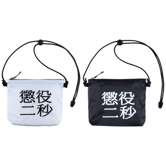 MLE 2 秒禁锢 SACOCHE