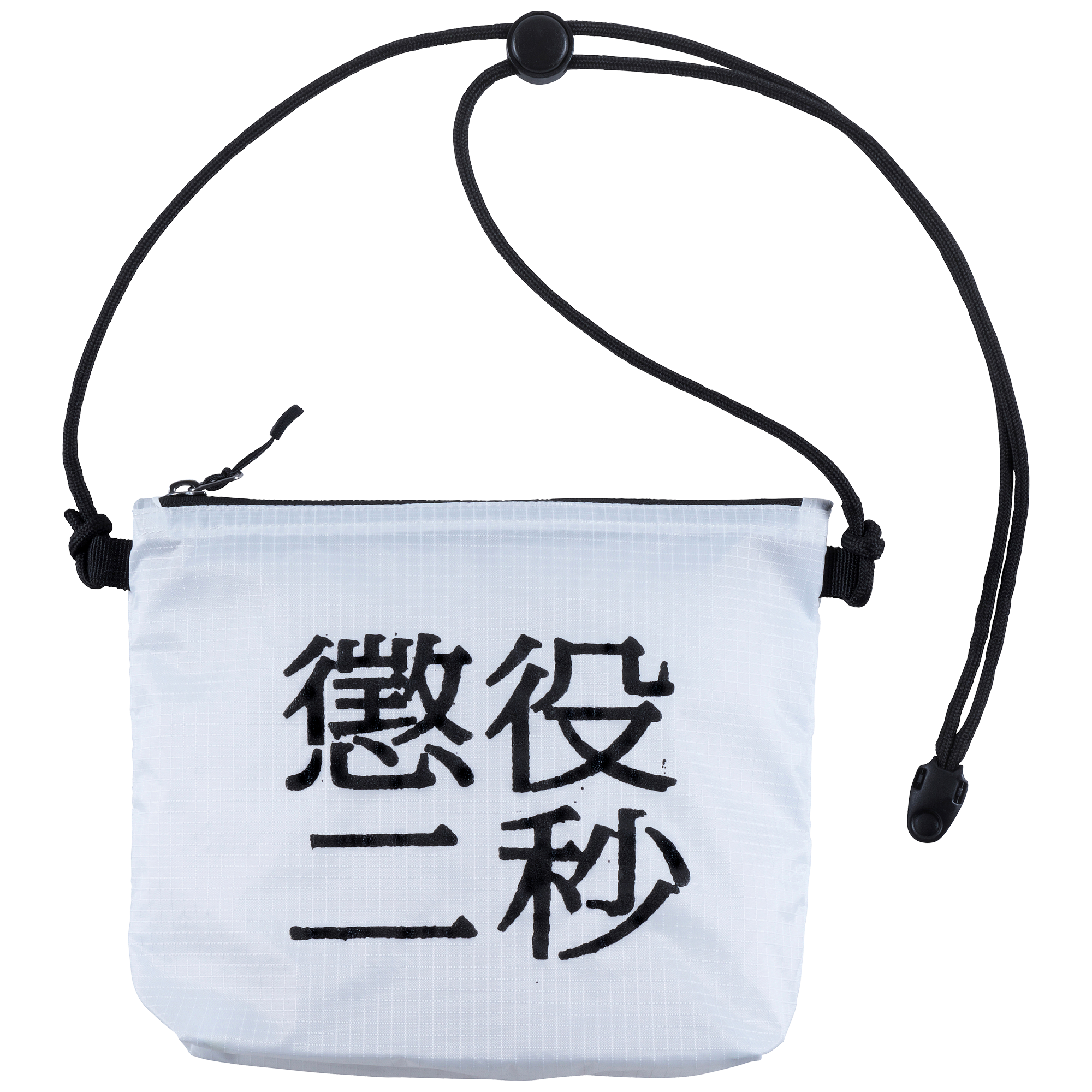 MLE 2 秒禁锢 SACOCHE