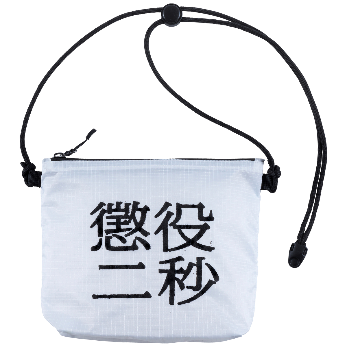 MLE 2 秒禁锢 SACOCHE
