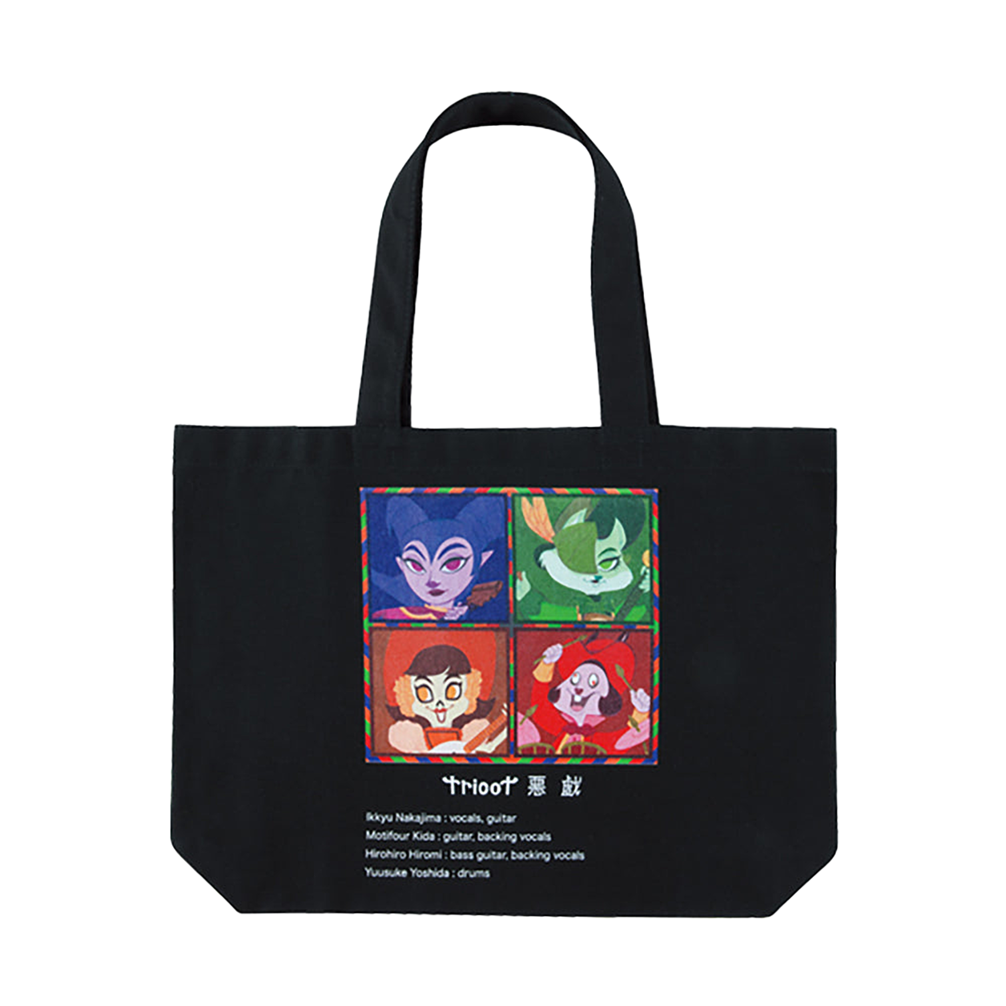 MLE tricot × ASAMI MATSUMURAシリーズ TOTE BAG 悪戯
