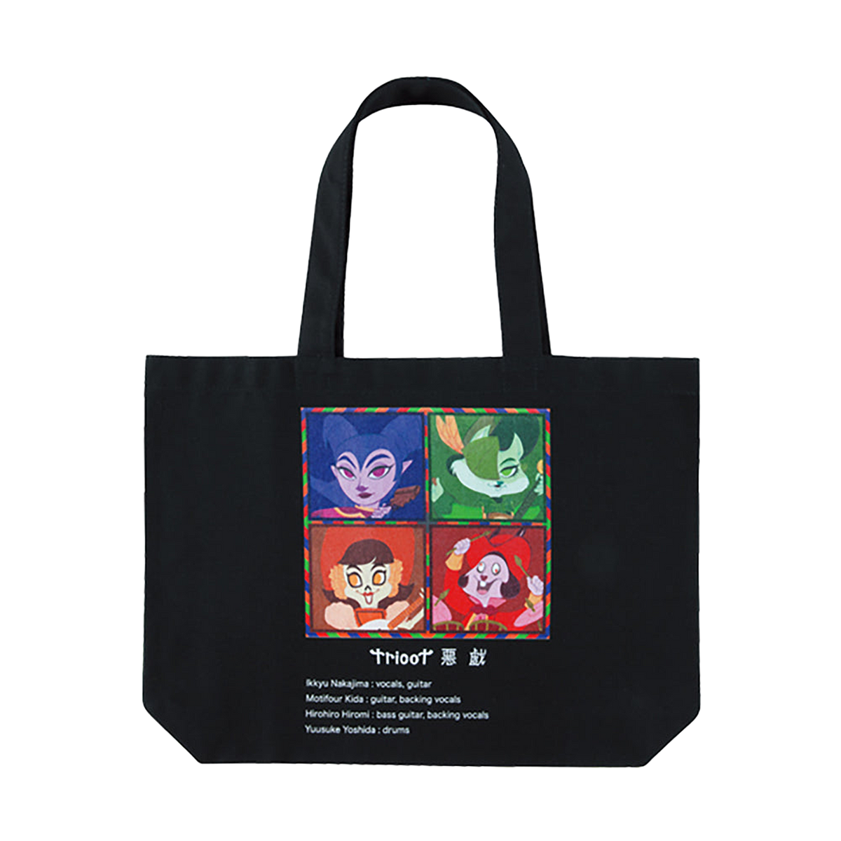 MLE tricot × ASAMI MATSUMURAシリーズ TOTE BAG 悪戯