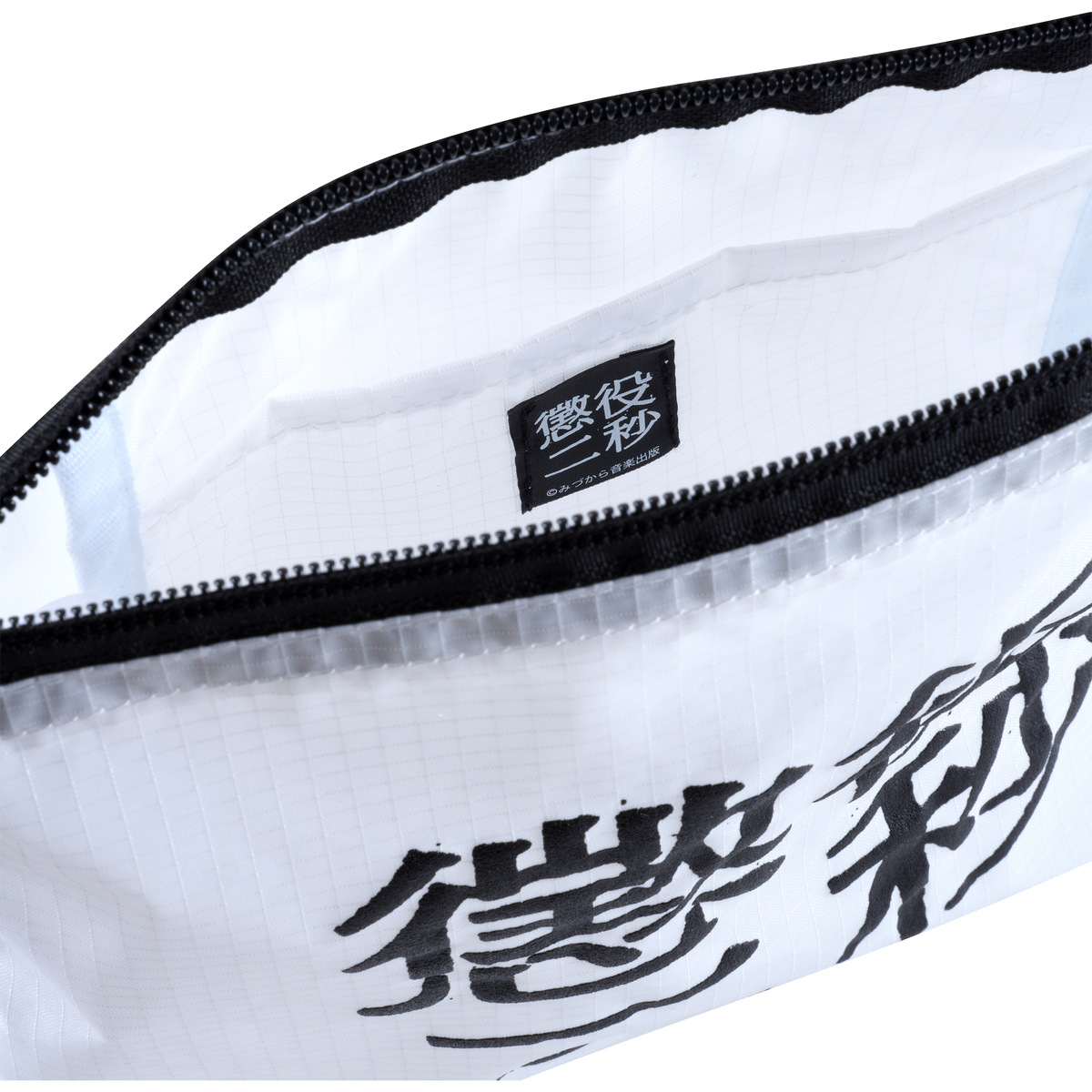 MLE 2 秒禁锢 SACOCHE