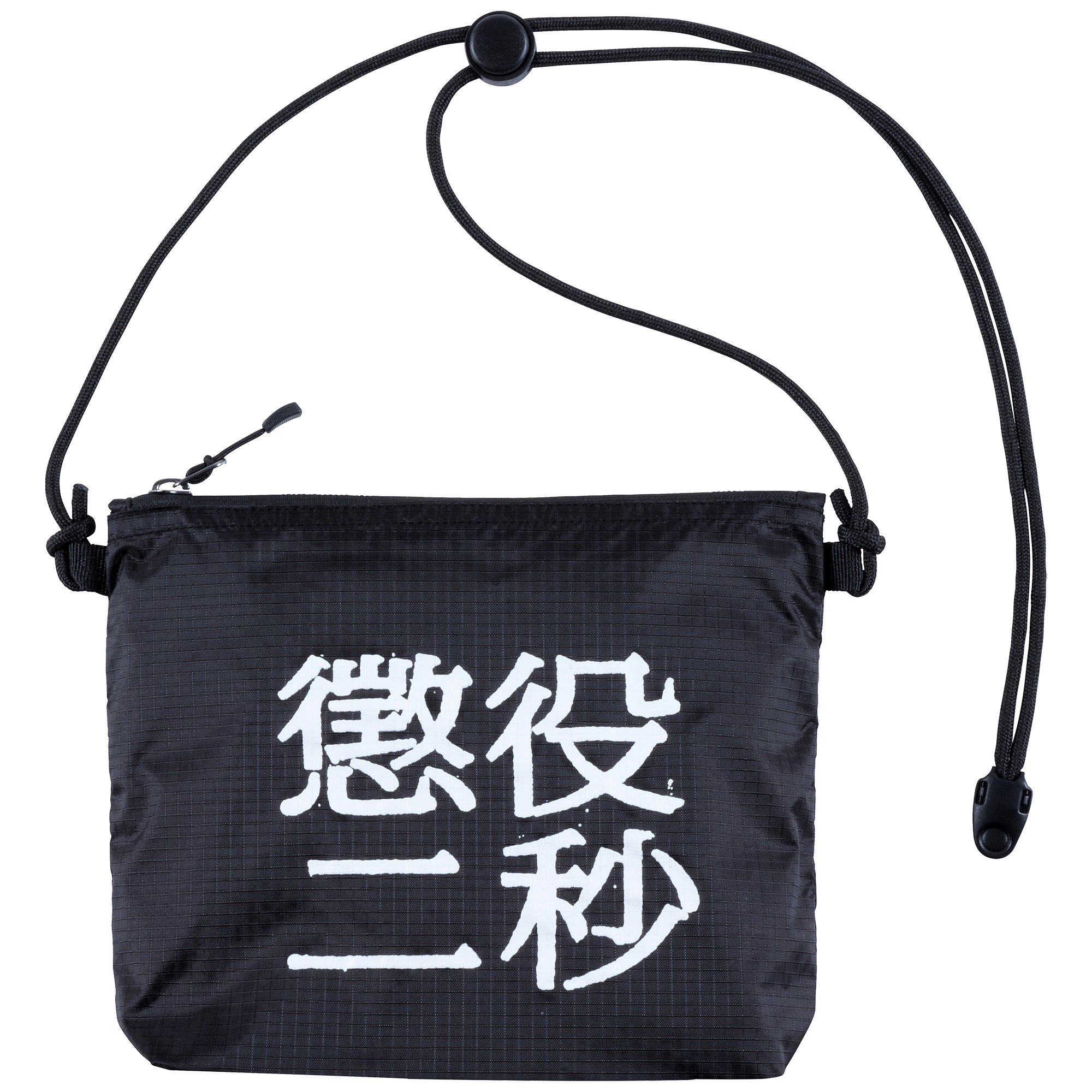 MLE 2 秒禁锢 SACOCHE