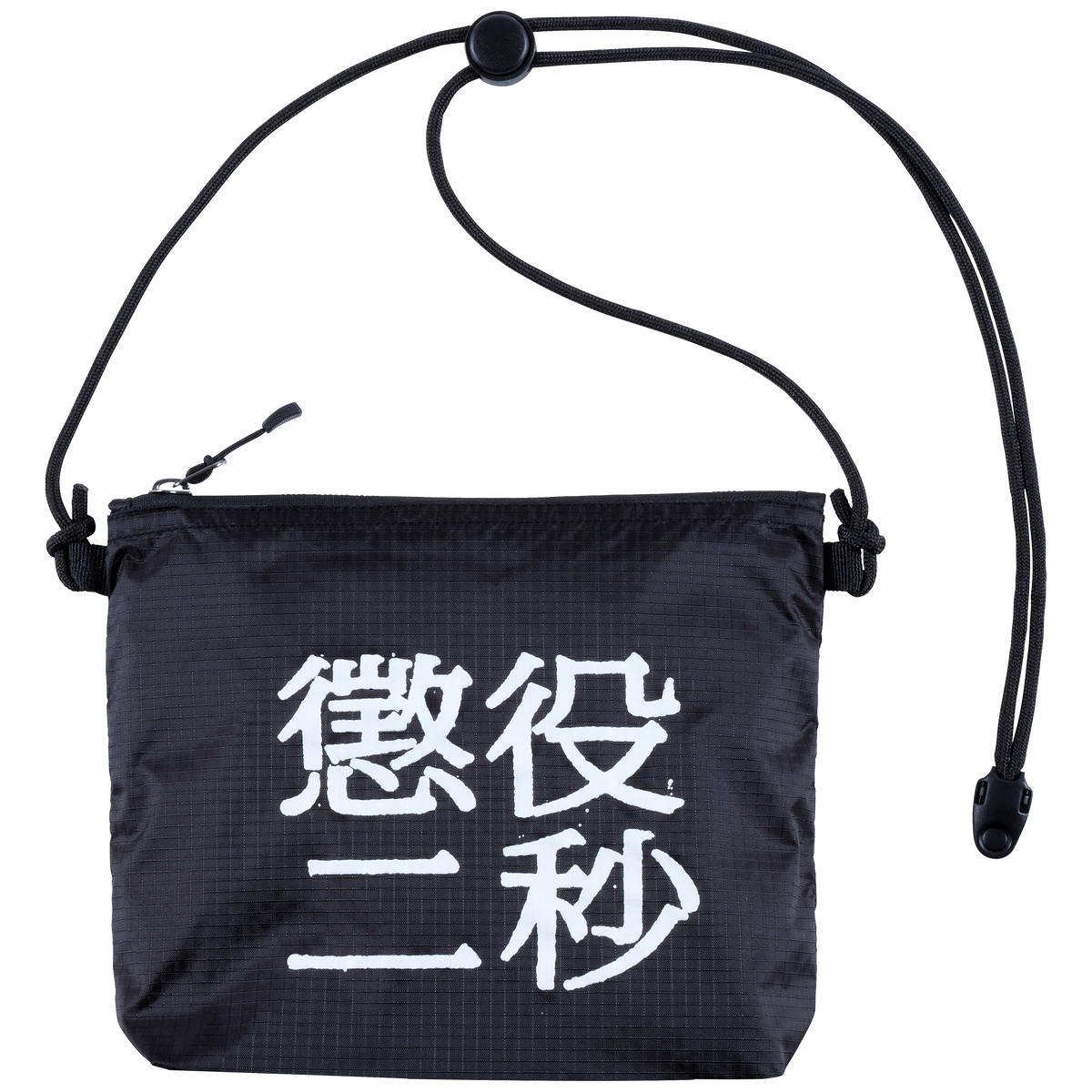 MLE 2 秒禁锢 SACOCHE