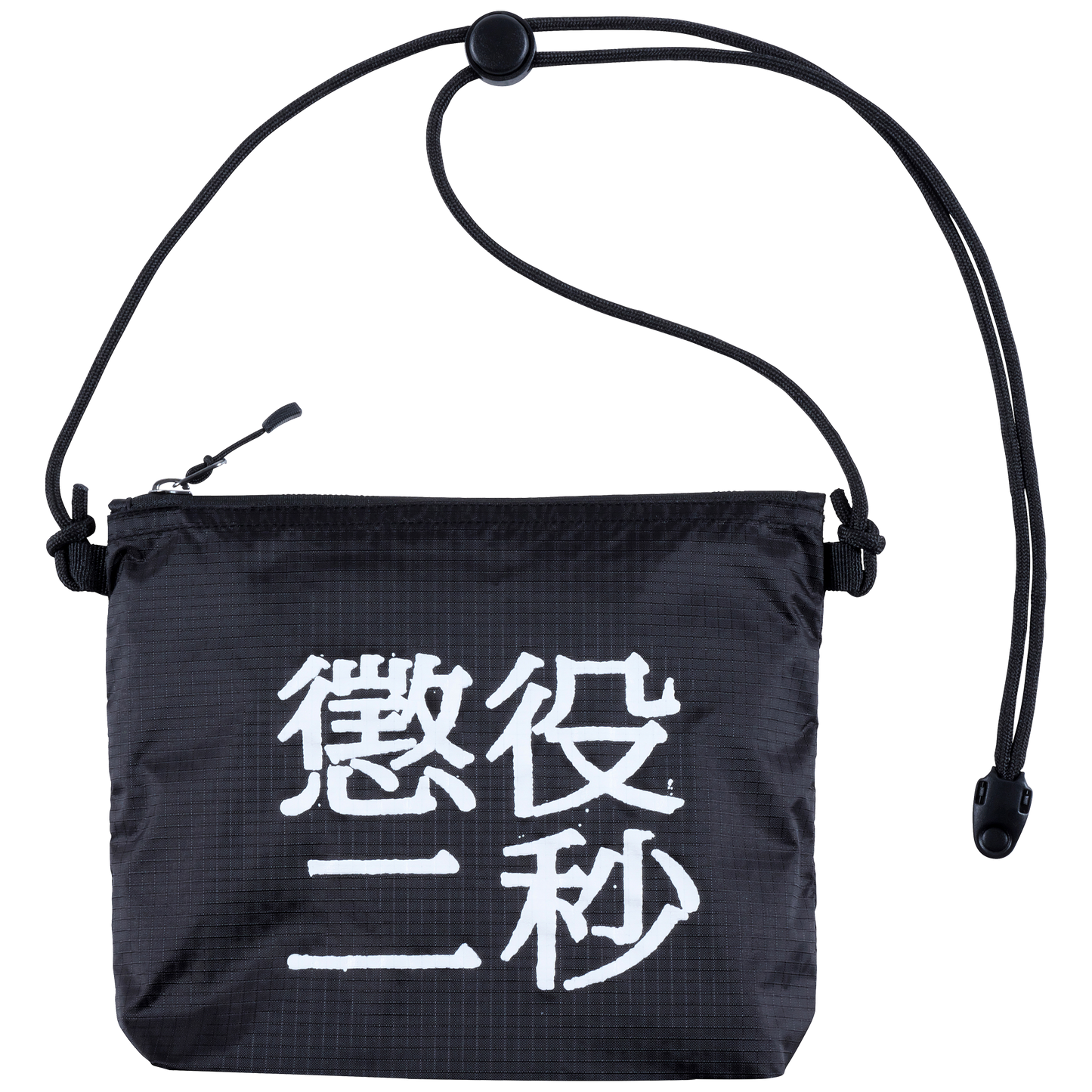 MLE 2 秒禁锢 SACOCHE