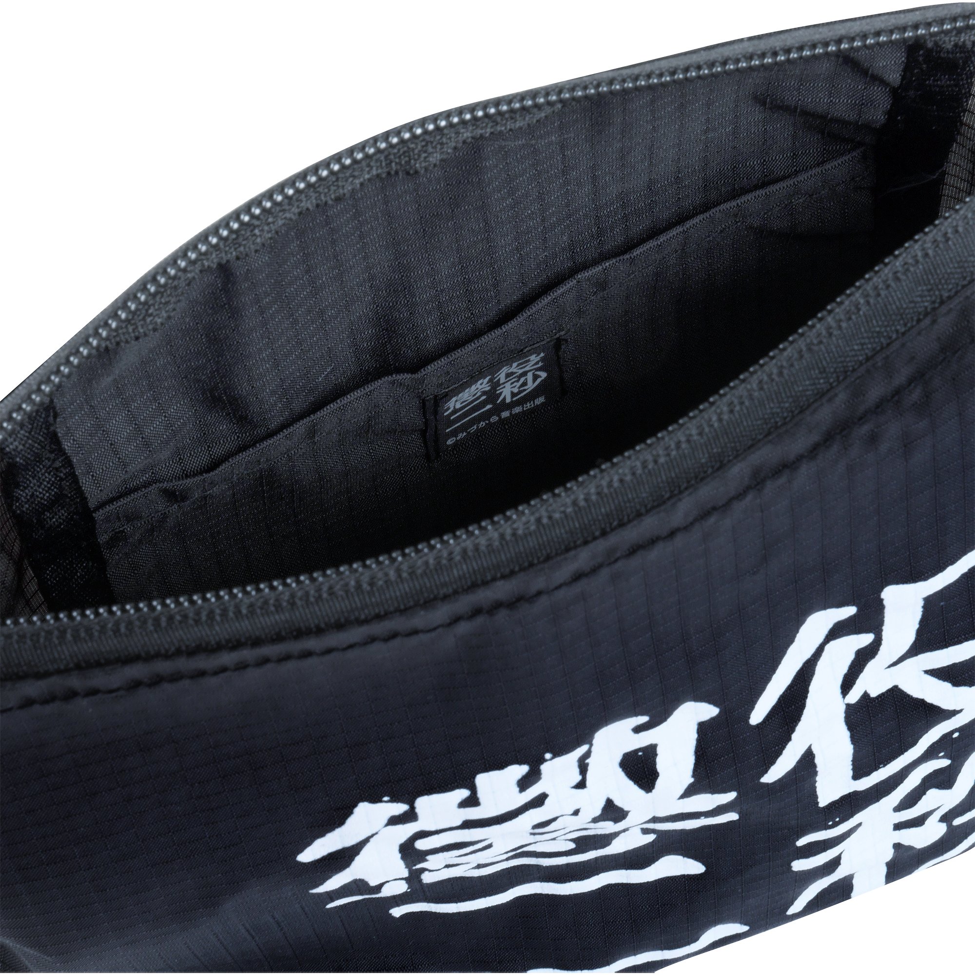 MLE 2 秒禁锢 SACOCHE