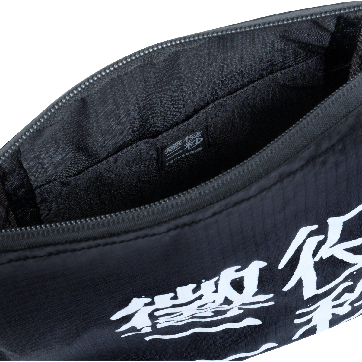 MLE 2 秒禁锢 SACOCHE