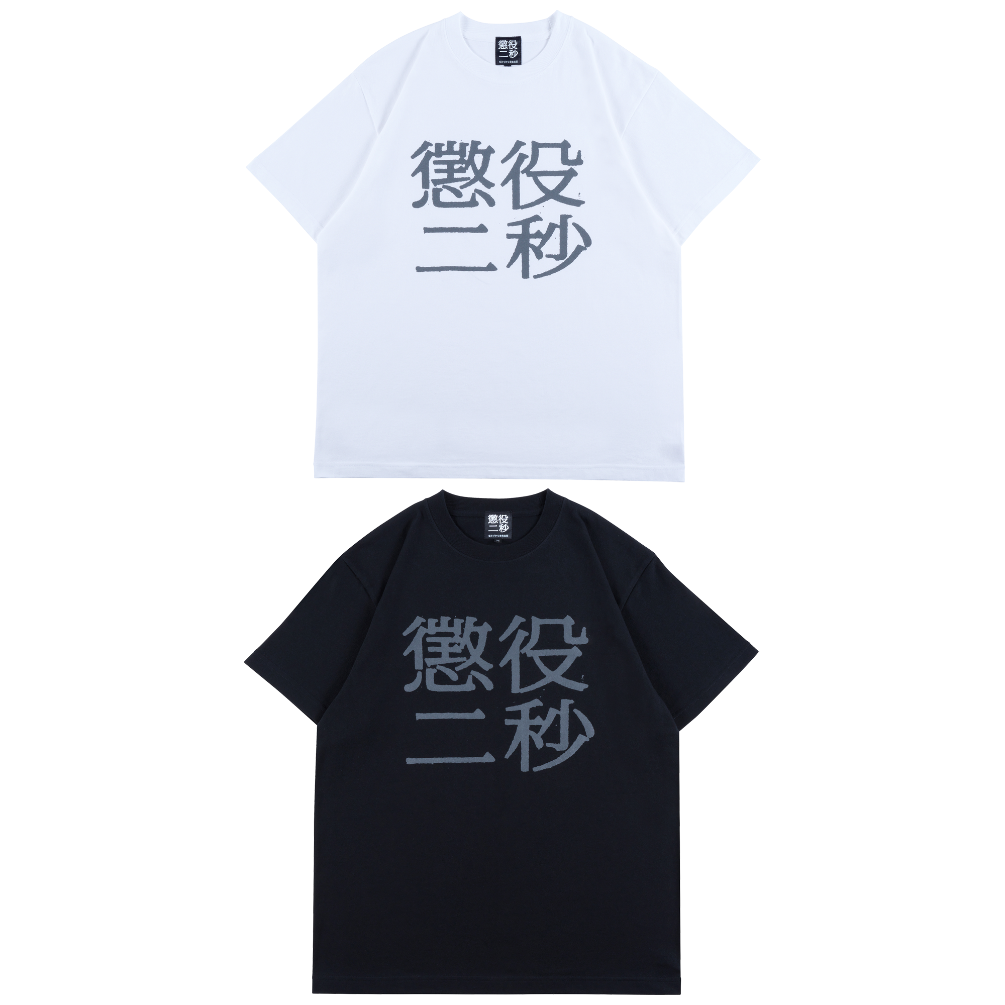 MLE 2秒禁锢 TEE