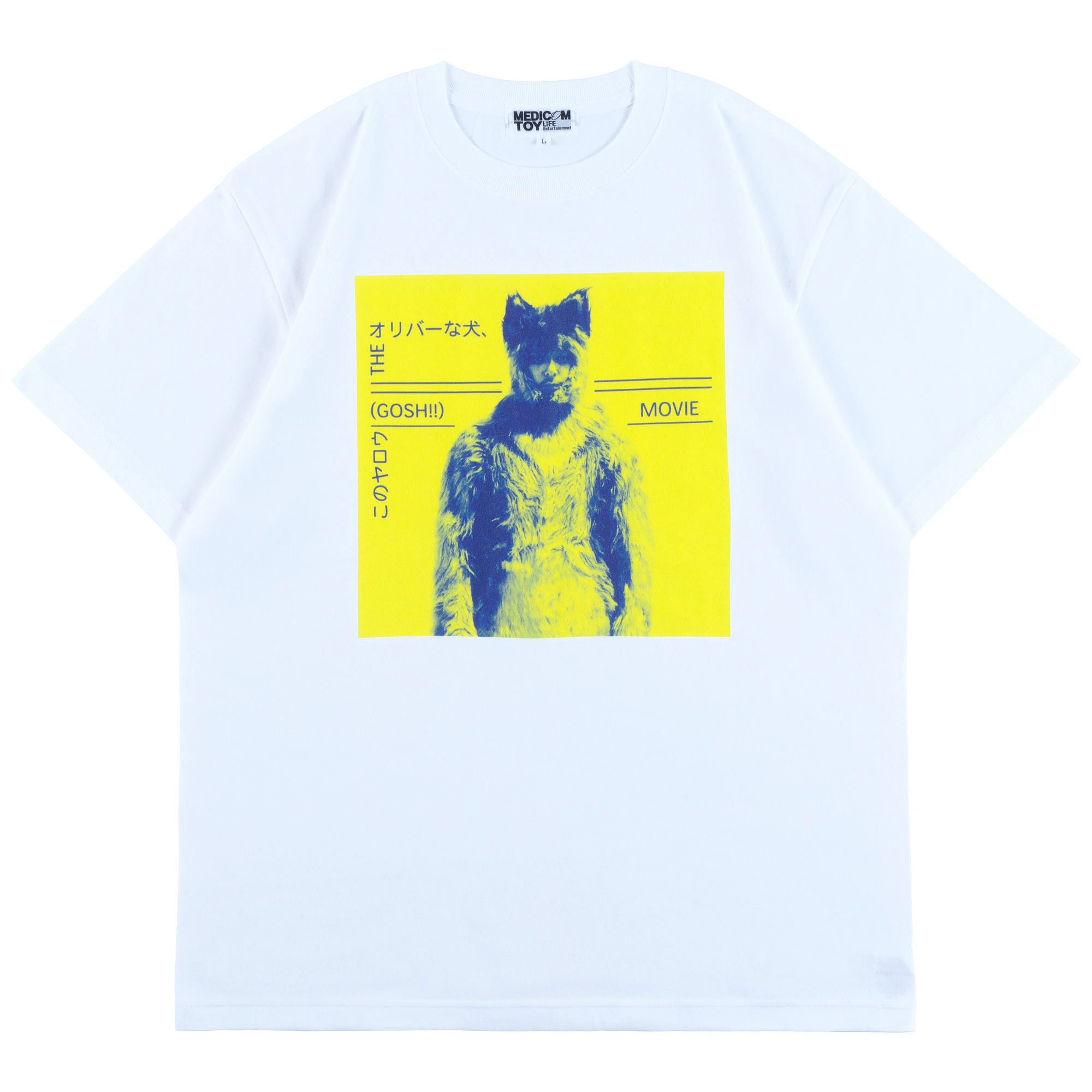 MLE × “Oliver the Dog, (GOSH!!) This Bastard” MOVIE "YELLOW" TEE
