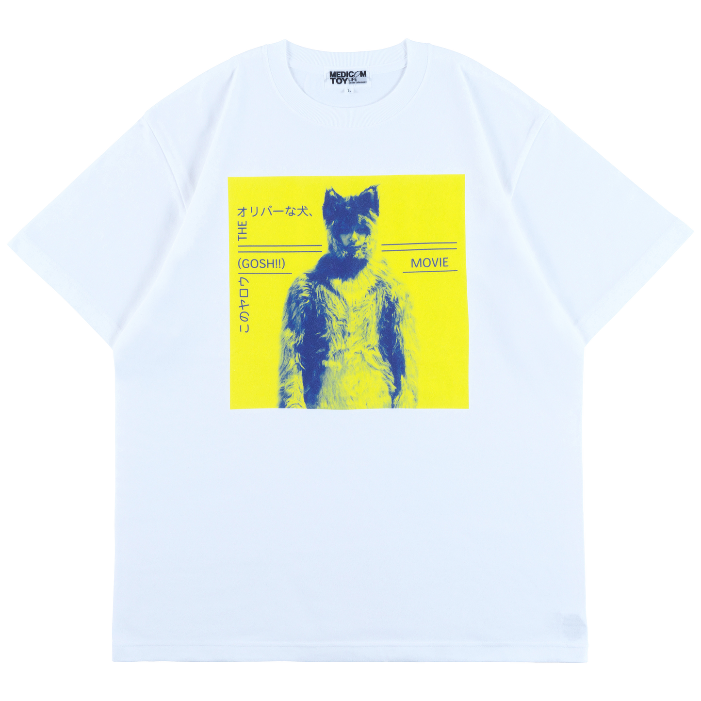 MLE × “Oliver the Dog, (GOSH!!) This Bastard” MOVIE "YELLOW" TEE