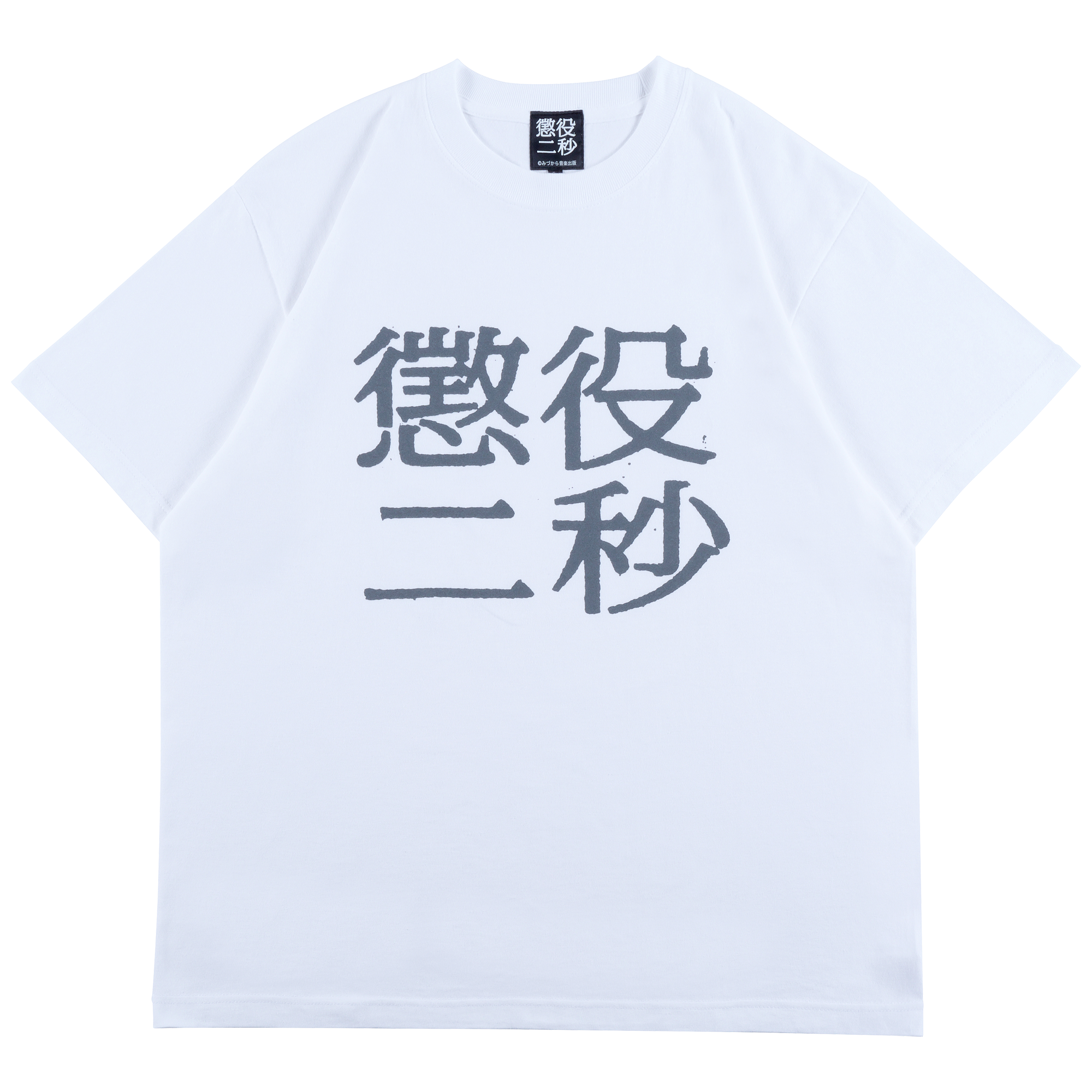 MLE 2秒禁锢 TEE