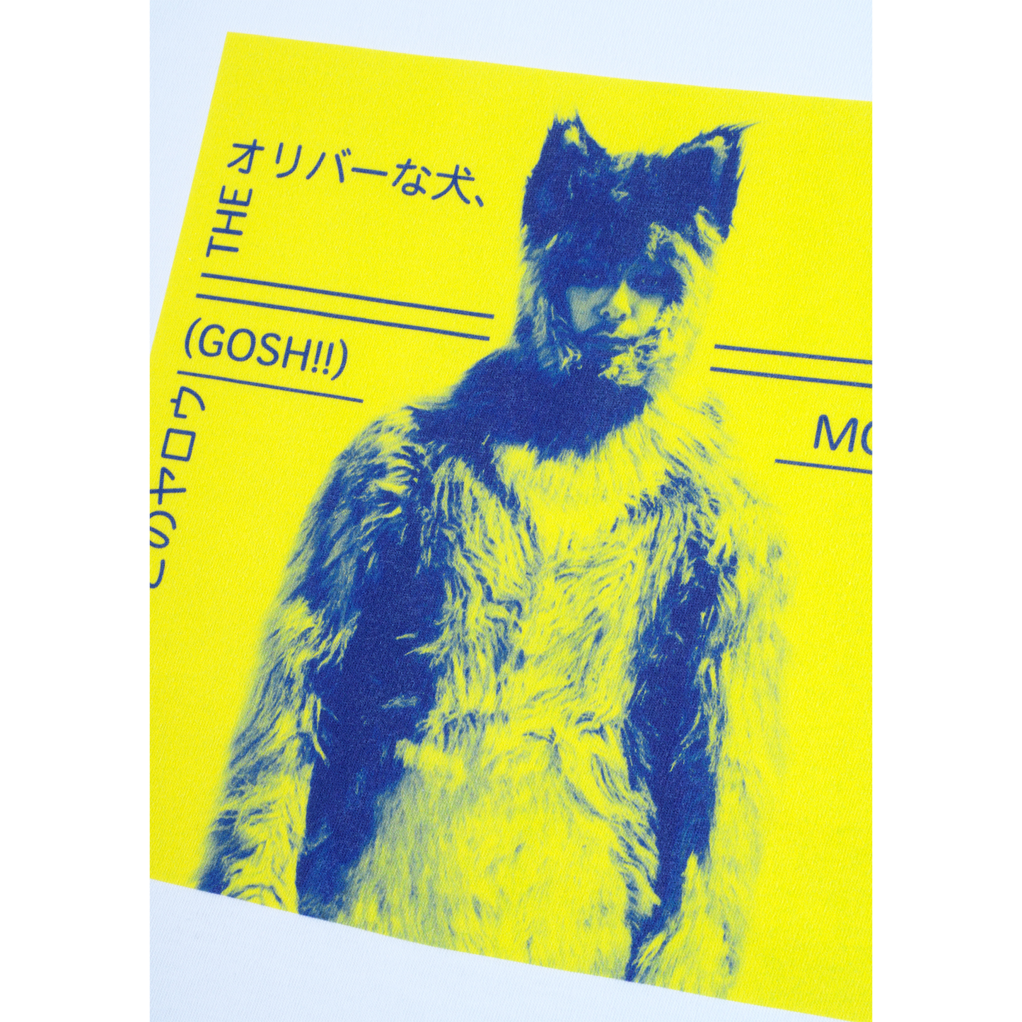 MLE × “Oliver the Dog, (GOSH!!) This Bastard” MOVIE "YELLOW" TEE