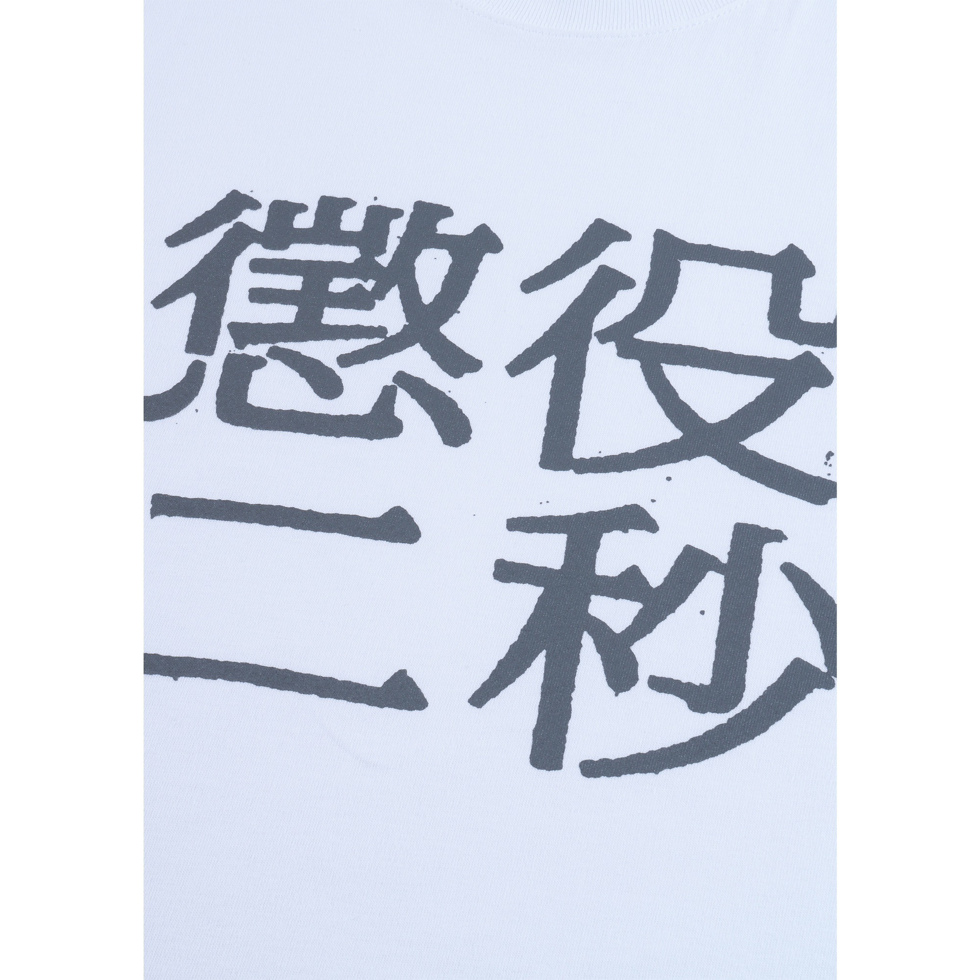 MLE 2秒禁锢 TEE