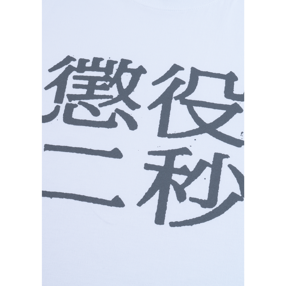 MLE 2秒禁锢 TEE