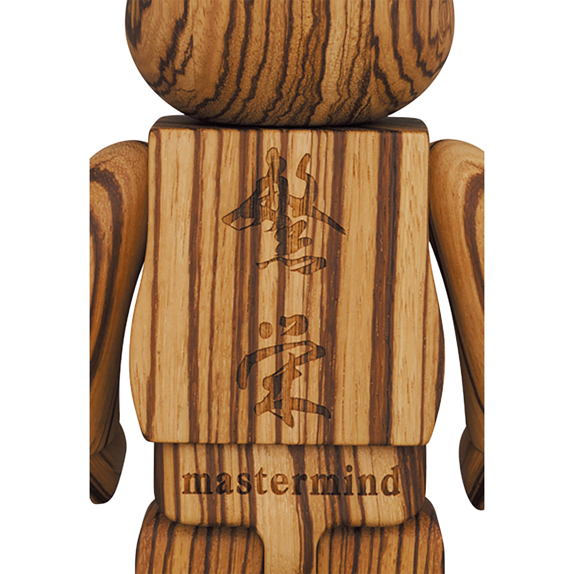 BE@RBRICK 400％ カリモク mastermind JAPAN ゼブラウッド