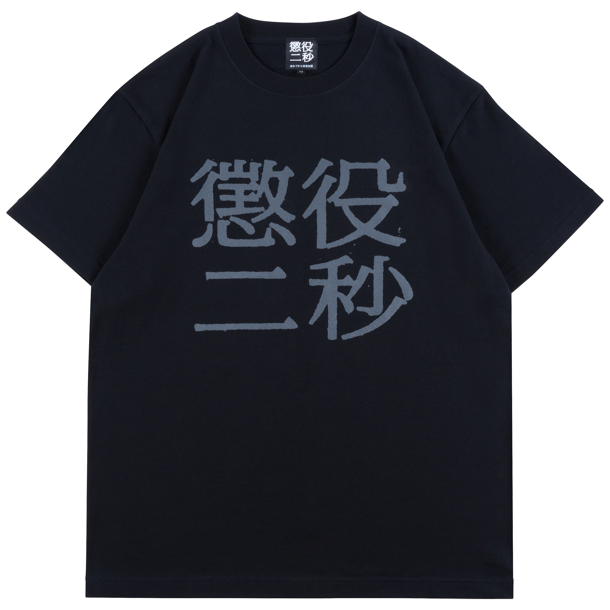 MLE 2秒禁锢 TEE