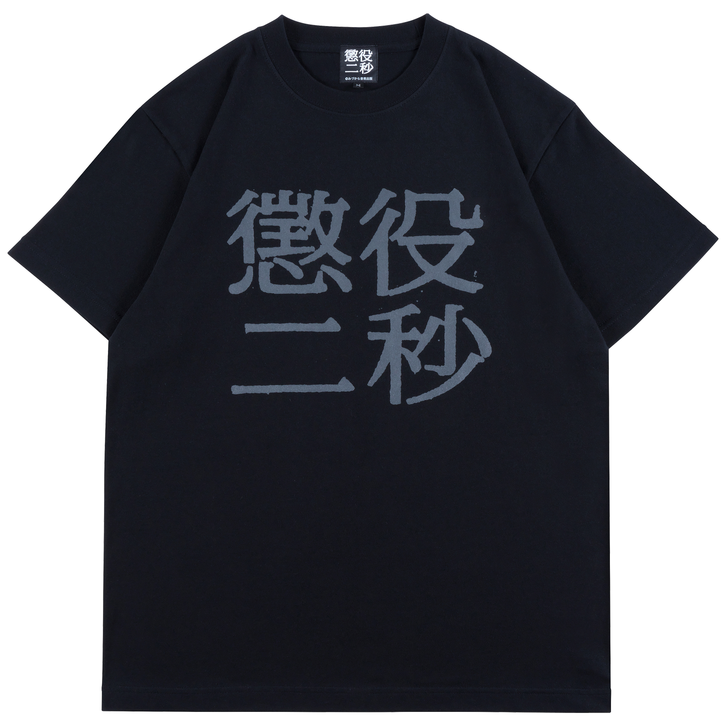 MLE 2秒禁锢 TEE