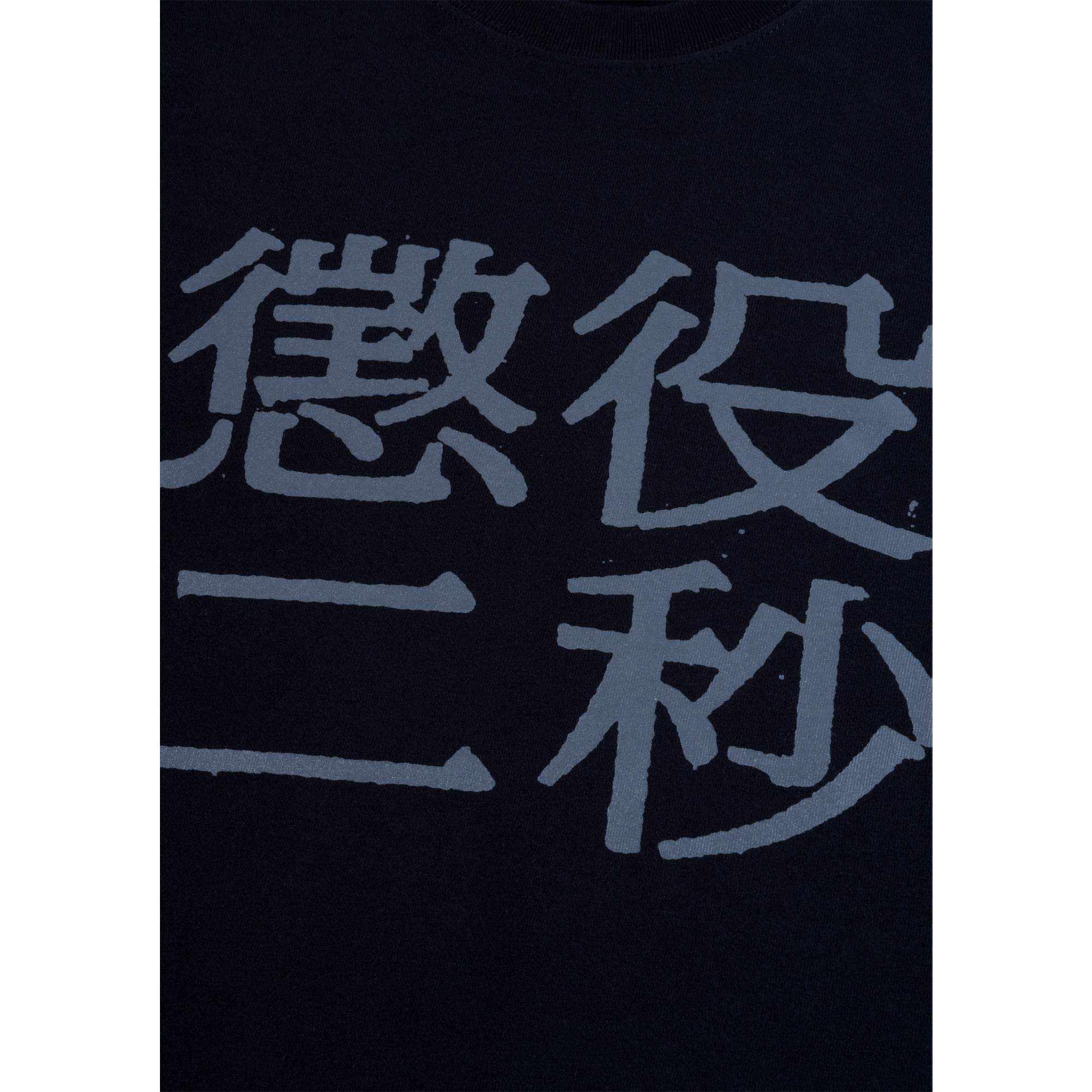 MLE 2秒禁锢 TEE