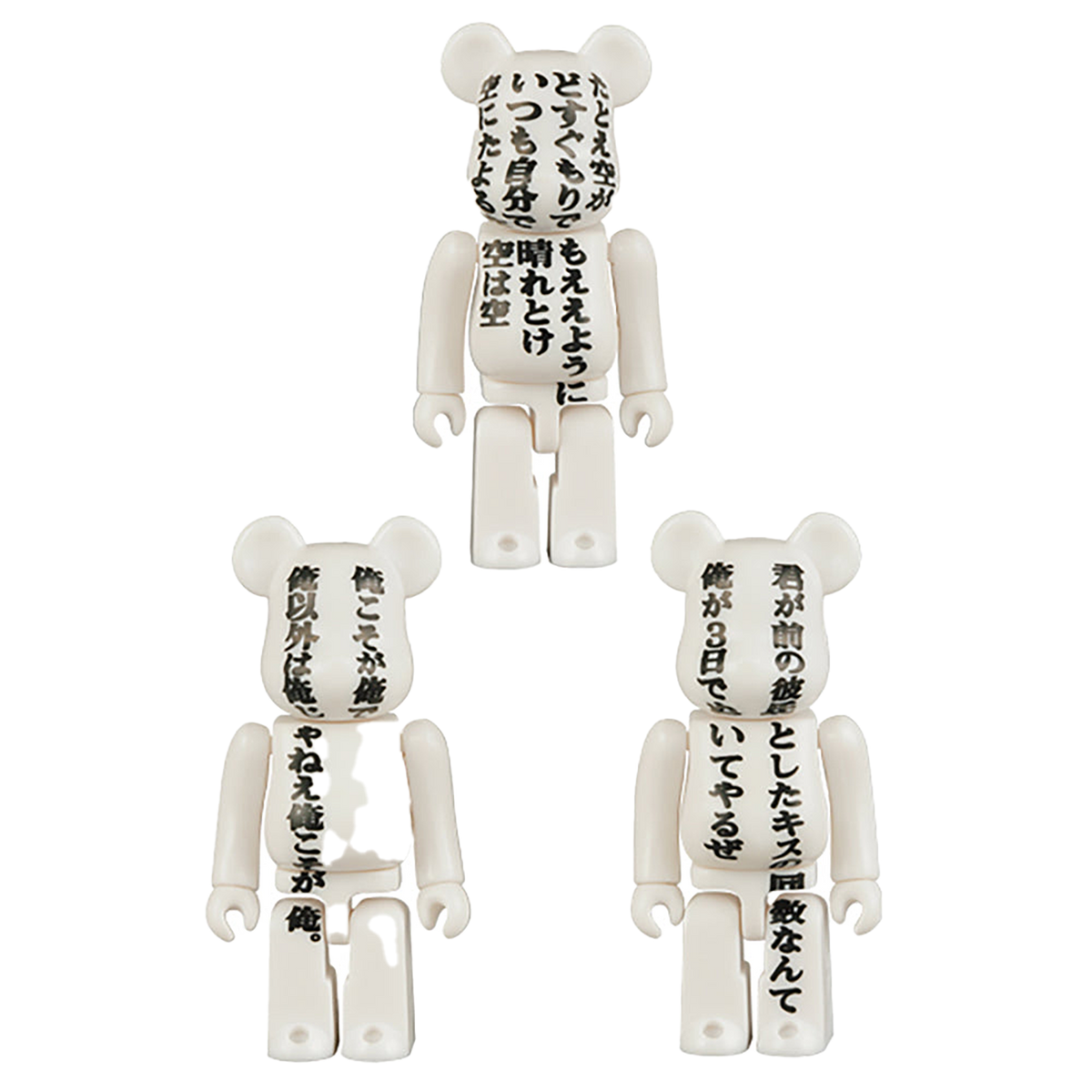 UOTAKE POETRY BE@RBRICK