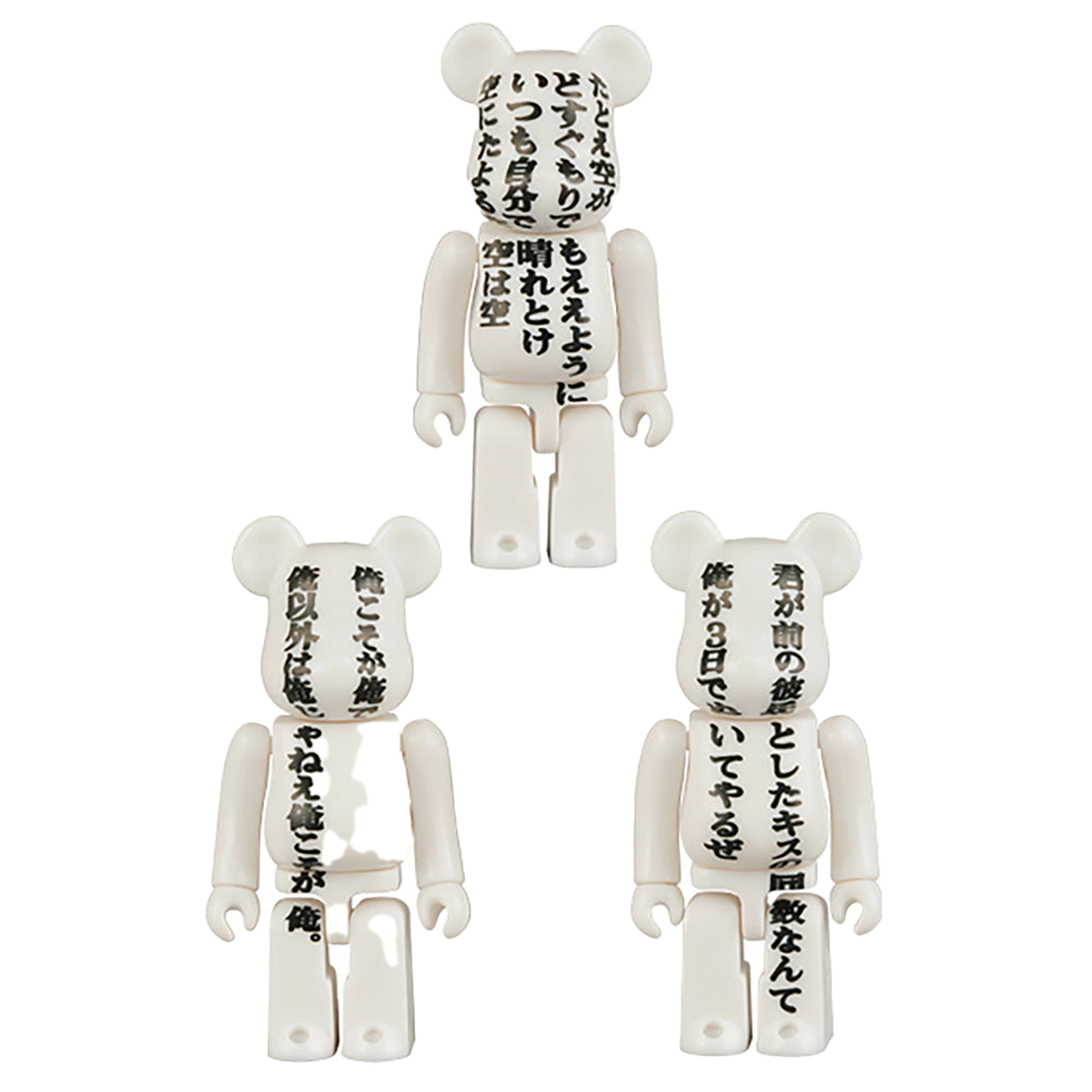 UOTAKE POETRY BE@RBRICK