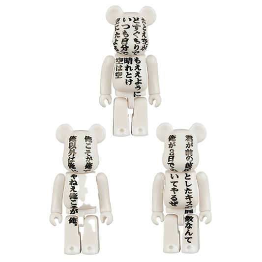 UOTAKE POETRY BE@RBRICK