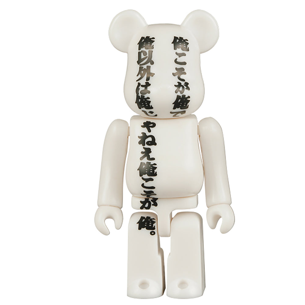 UOTAKE POETRY BE@RBRICK_2