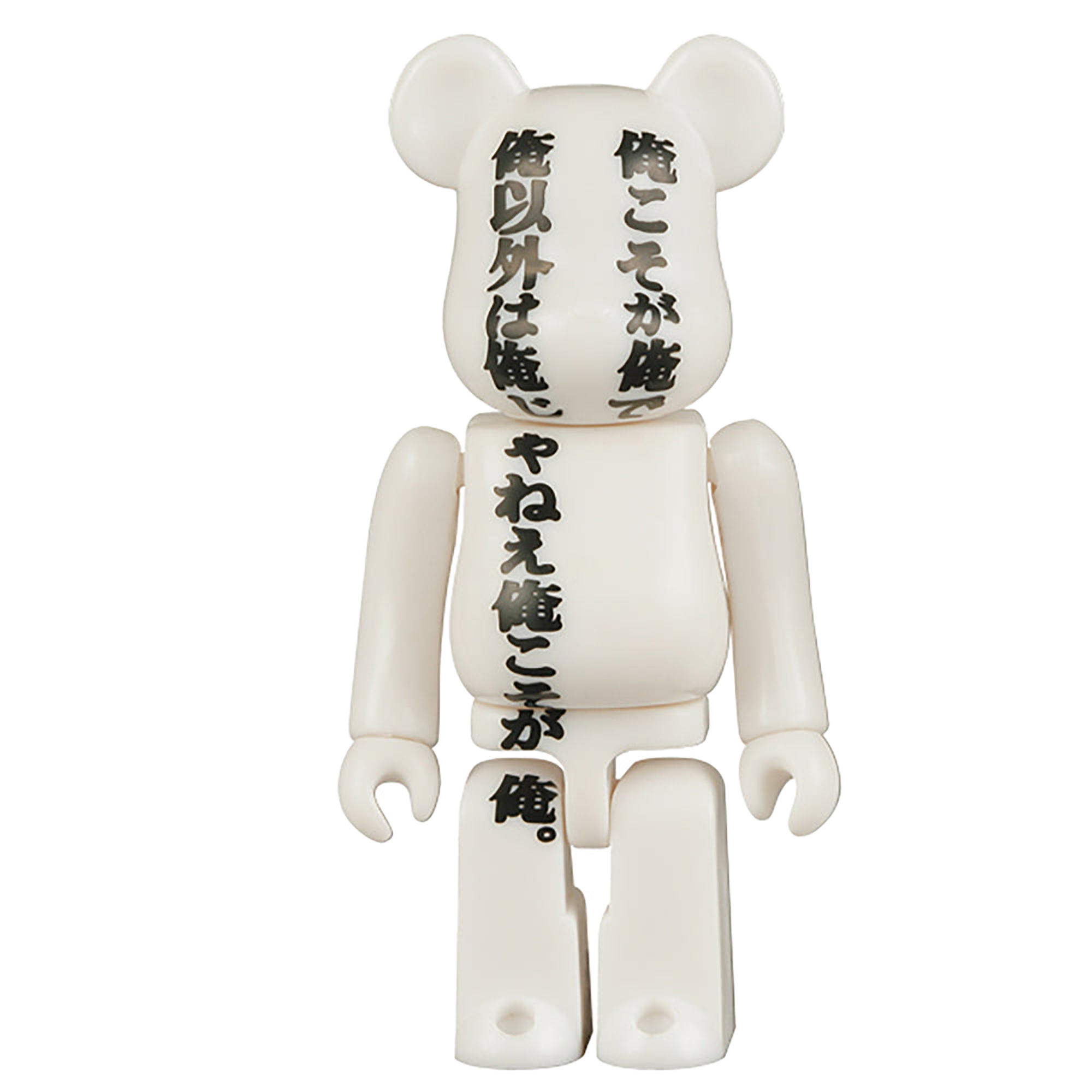UOTAKE POETRY BE@RBRICK