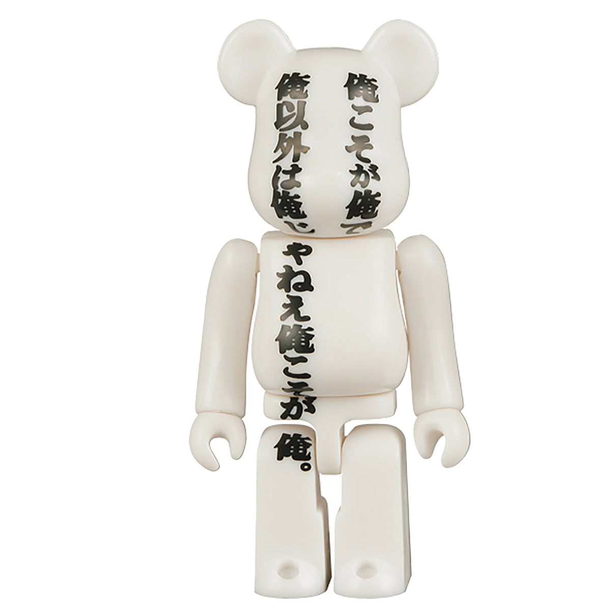 UOTAKE POETRY BE@RBRICK