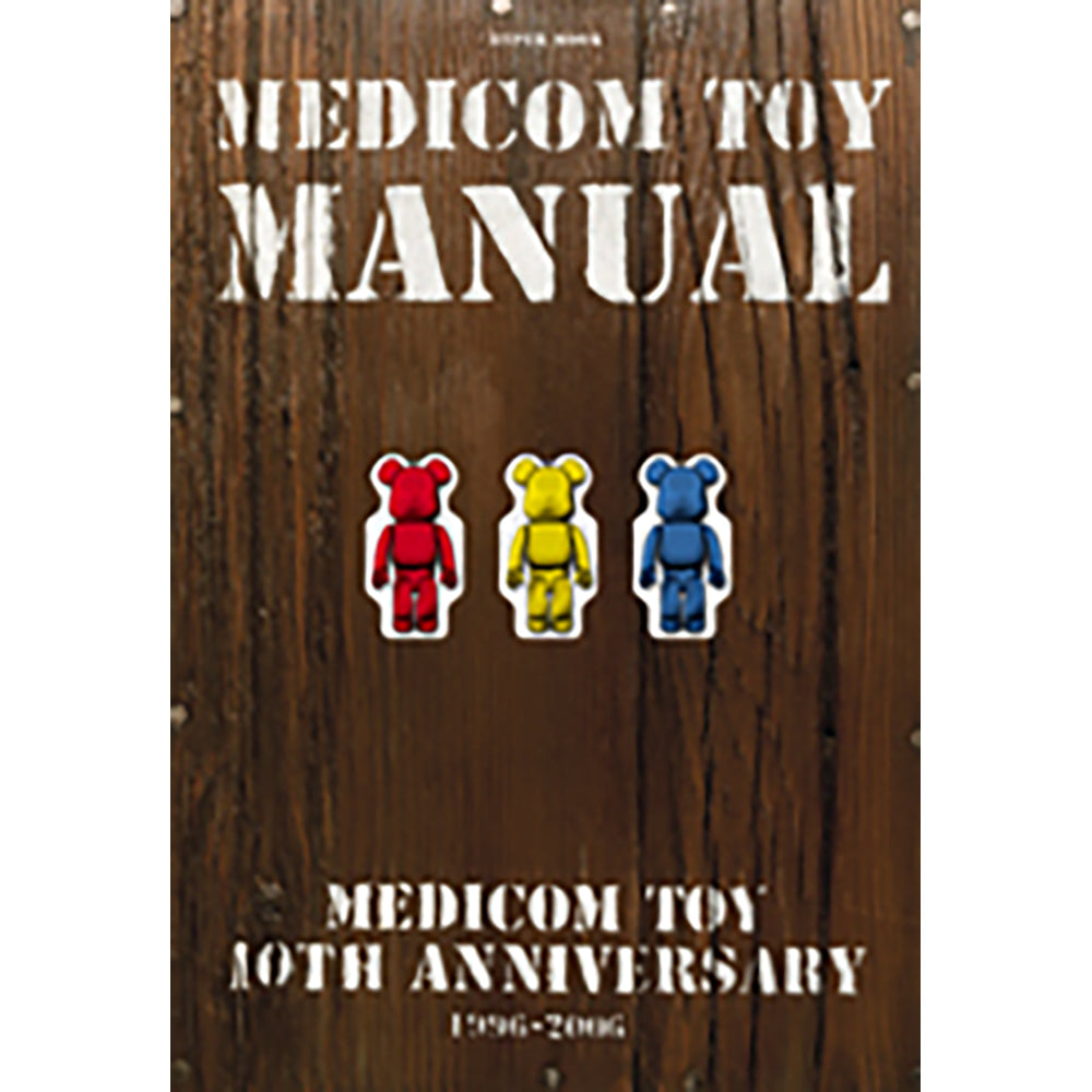 MEDICOM TOY MANUAL_0