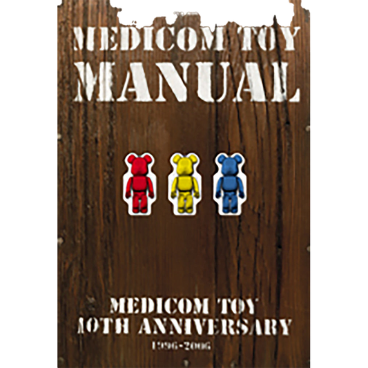 MEDICOM TOY MANUAL