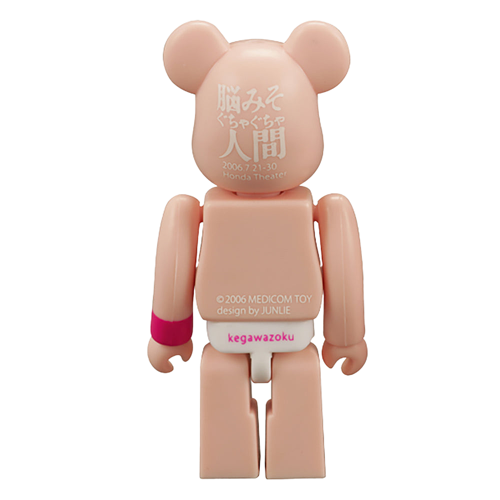 BE@RBRICK KEGAW@RBRICK