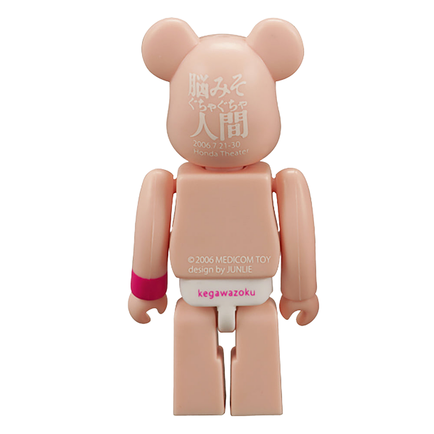 BE@RBRICK KEGAW@RBRICK