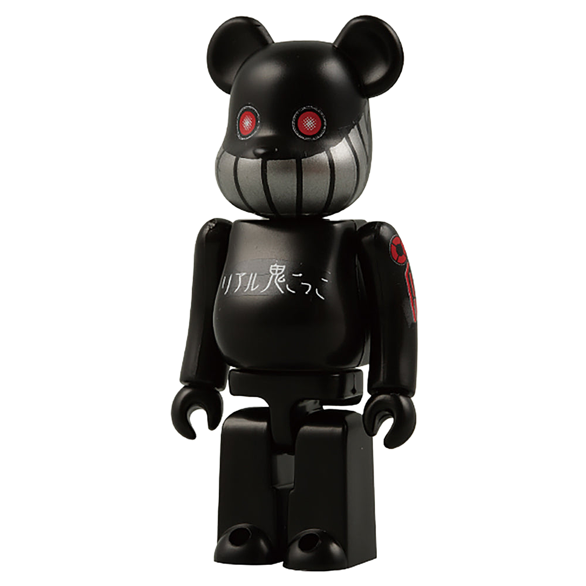 リアル鬼ごっこ BE@RBRICK