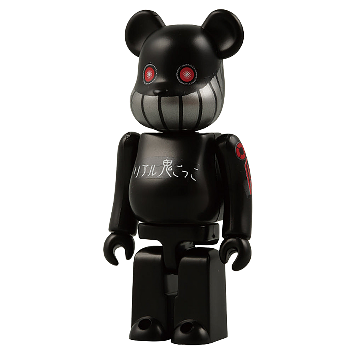 リアル鬼ごっこ BE@RBRICK