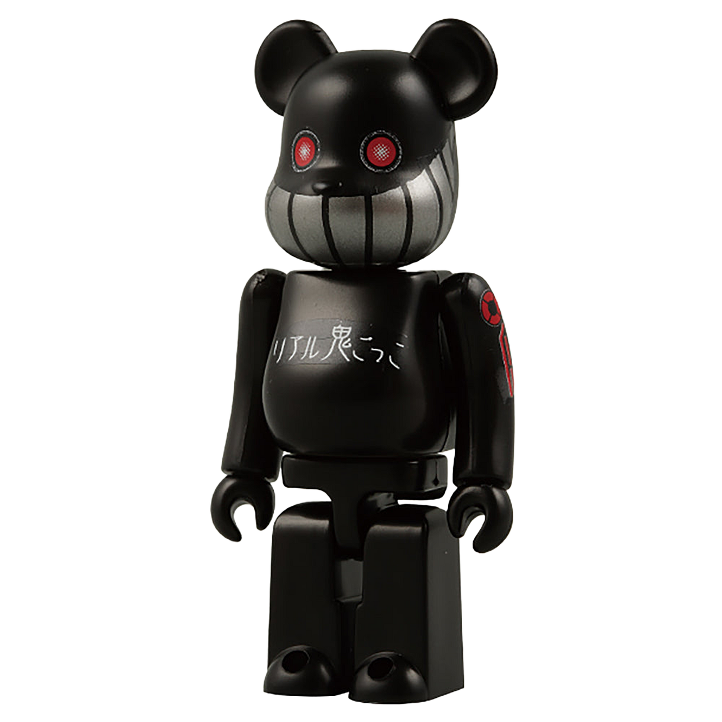 リアル鬼ごっこ BE@RBRICK