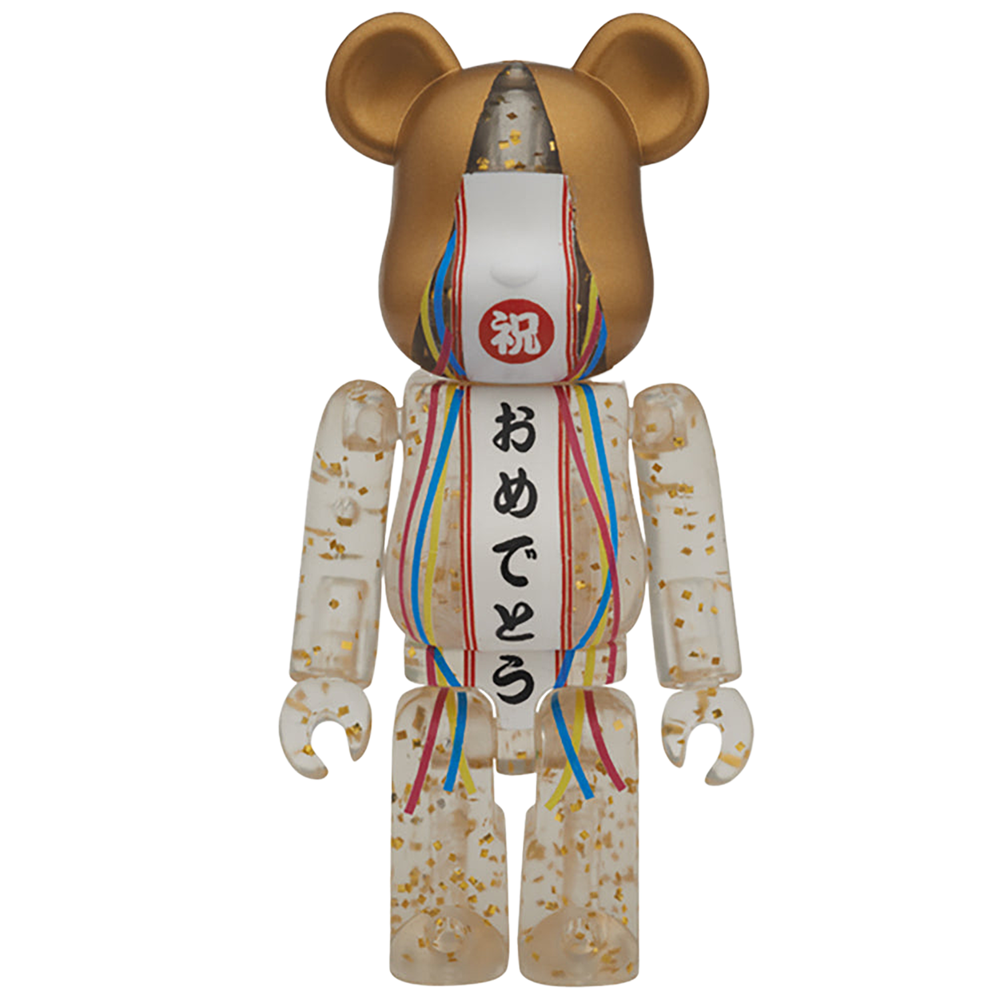 BE@RBRICK グリーティング おめでとう