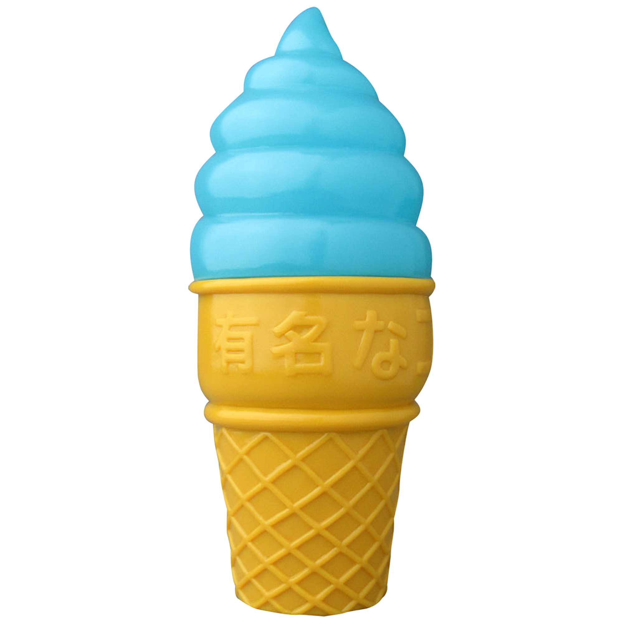 SCIENCE PATROL LLC Famous Cone (Soda Soft Cream)