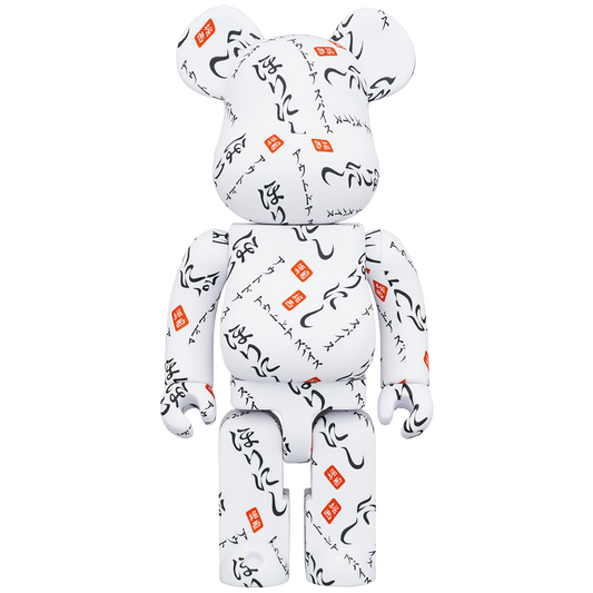 Horinishi BE@RBRICK 400％