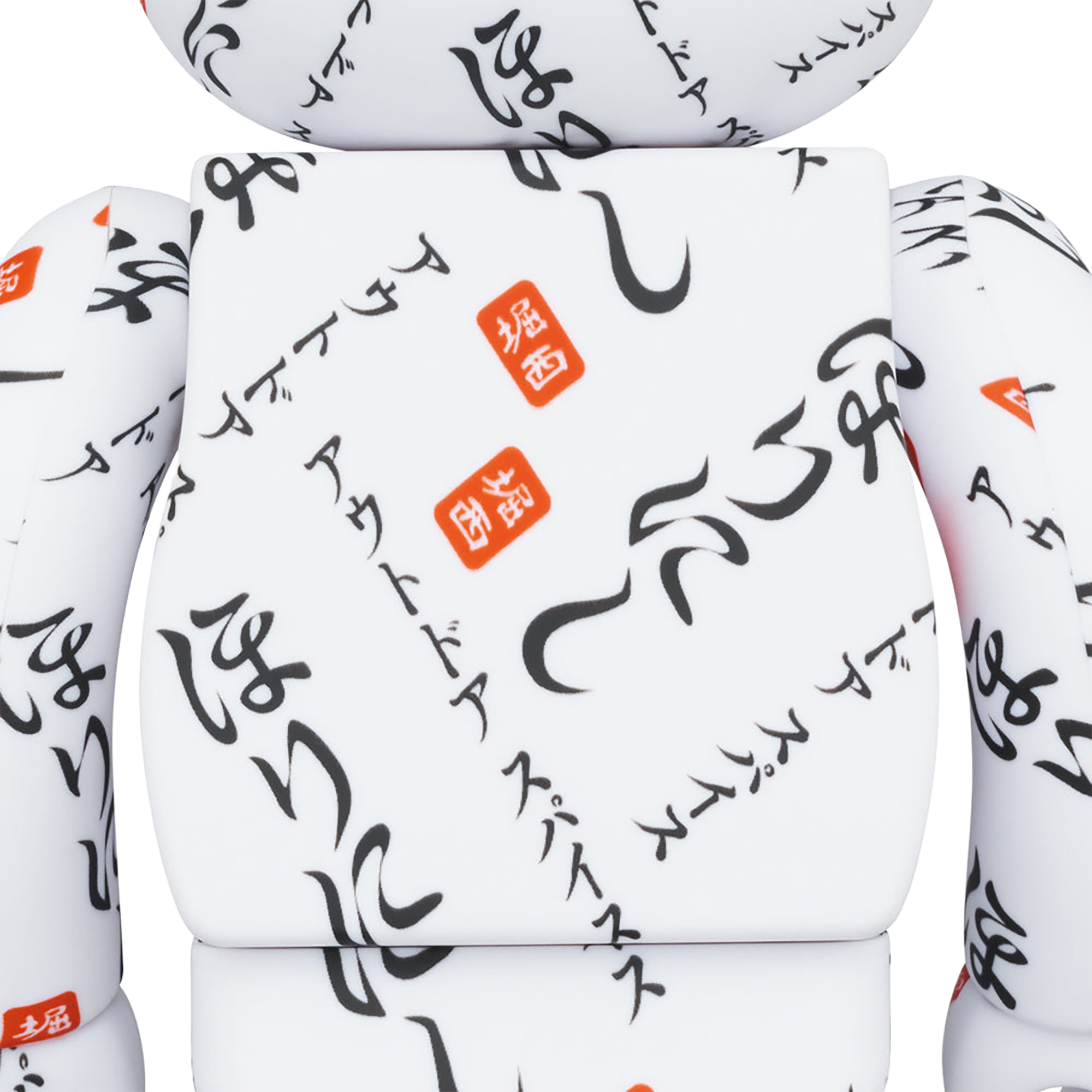 堀西 BE@RBRICK 400%