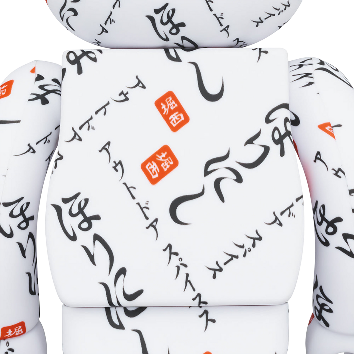 堀西 BE@RBRICK 400%