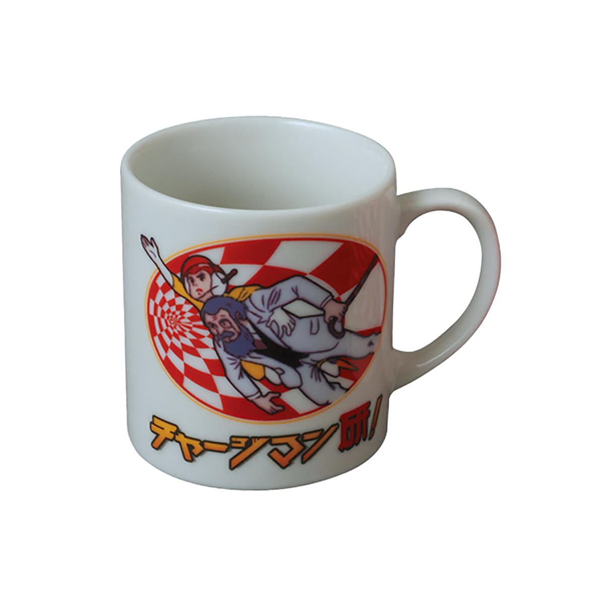 チャージマン研！ マグカップ