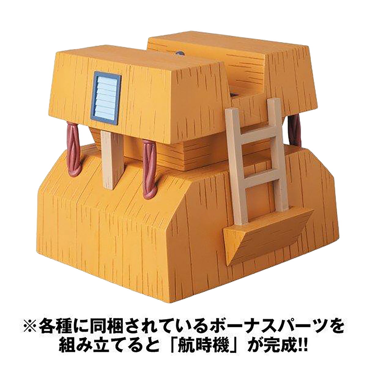 UDF《藤子·F·不二雄作品》系列10 鬼手烈斋