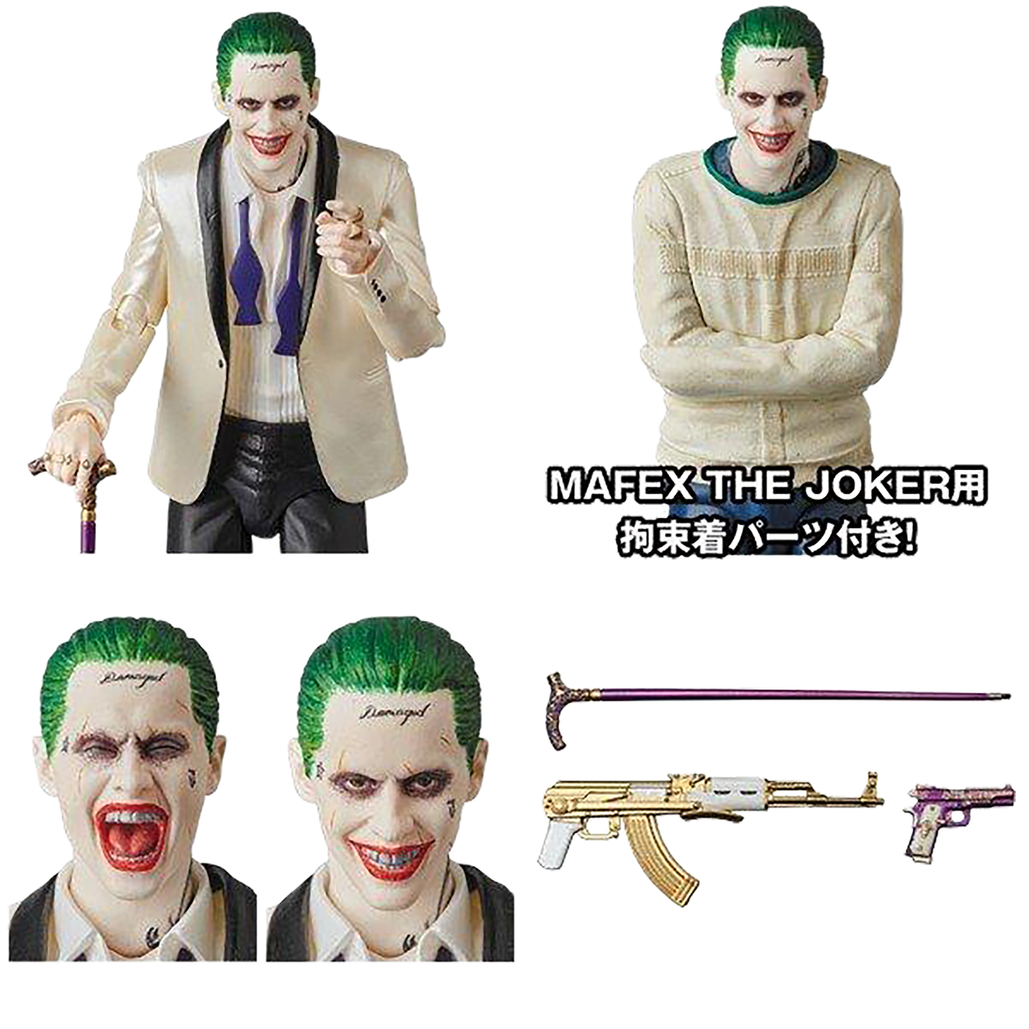 MAFEX THE JOKER（SUITS Ver.） | MEDICOM TOY OFFICIAL STORE