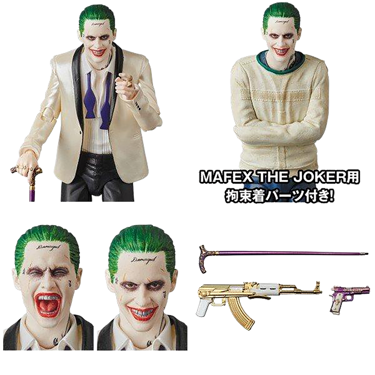 MAFEX THE JOKER（SUITS Ver.） | MEDICOM TOY OFFICIAL STORE