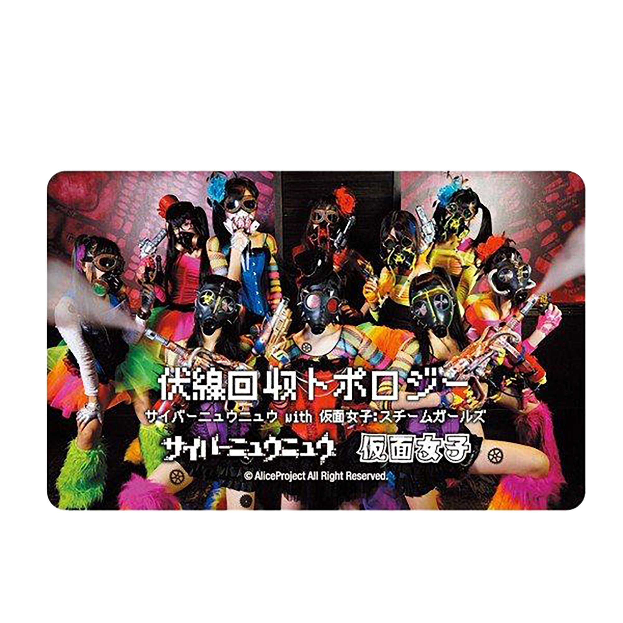 NY@BRICK "Hidden Line Recovery Topology" (Cyber New New + Kamen Girls + Oki Tsu Shiranami)